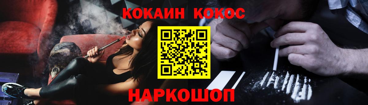Cocaine Перу Советский
