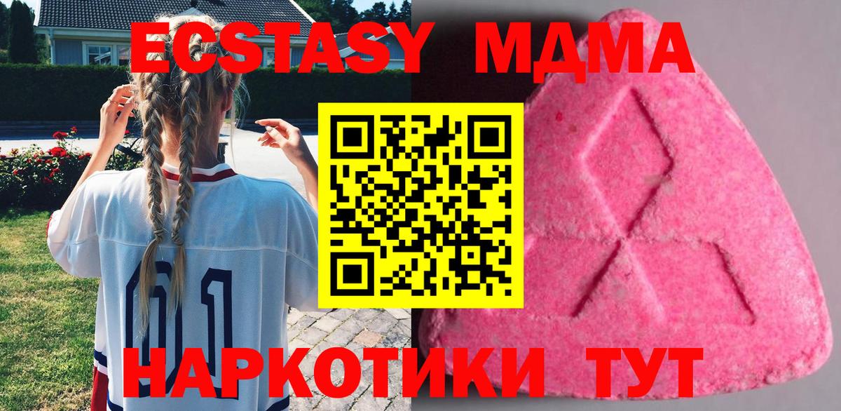 Советский  Экстази louis Vuitton  Вход с VPN 