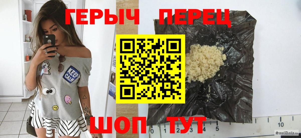 Героин афганец Советский