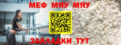 mdma Обнинск