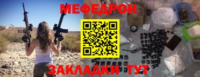 mdma Обнинск