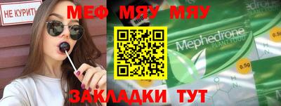кристаллы Новокубанск
