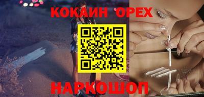 mdma Обнинск