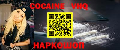 таблы Обь