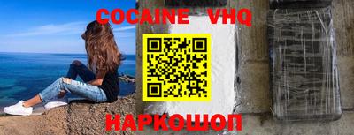 спиды Новозыбков