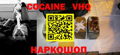 кристаллы Новокубанск