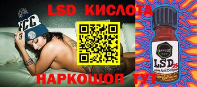 таблы Обь