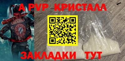 таблы Обь