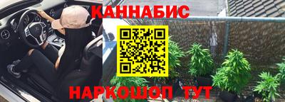2c-b Новодвинск