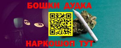 таблы Обь