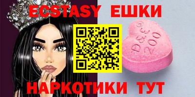 mdma Обнинск