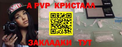 трава Нягань