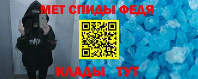таблы Обь
