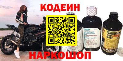 спиды Новозыбков