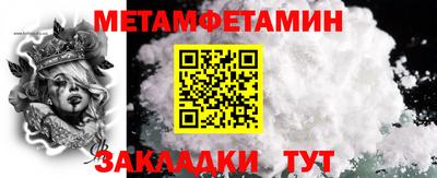 трава Нягань