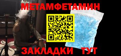 трава Нягань