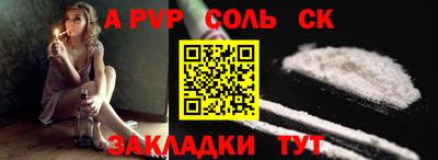таблы Обь