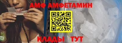 кристаллы Новокубанск