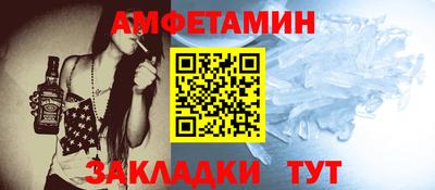 таблы Обь