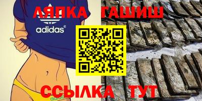 трава Нягань