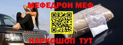 mdma Обнинск