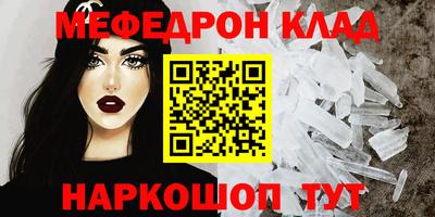 кристаллы Новокубанск
