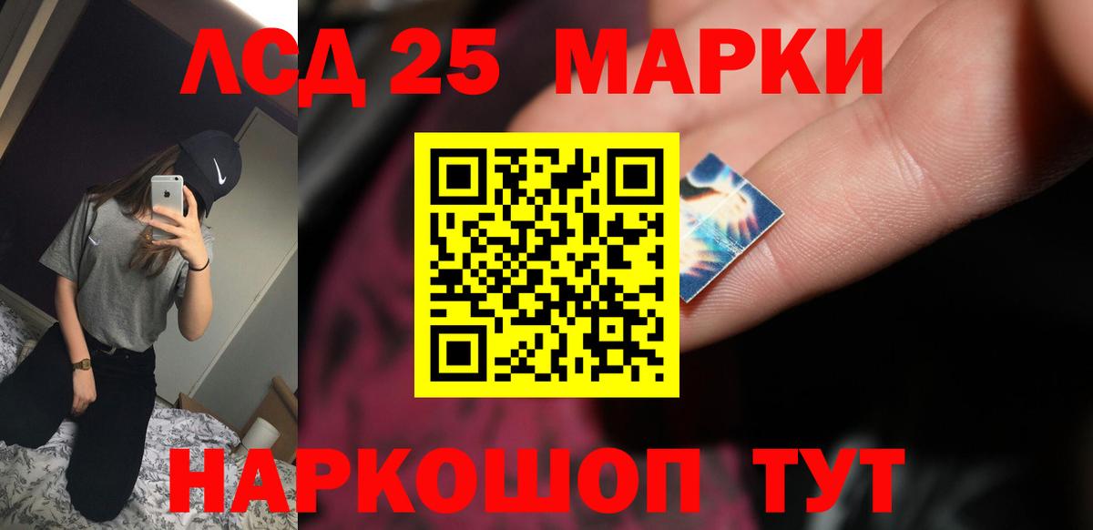 ЛСД экстази ecstasy  ЛСД экстази ecstasy  Вход с VPN  Советский 