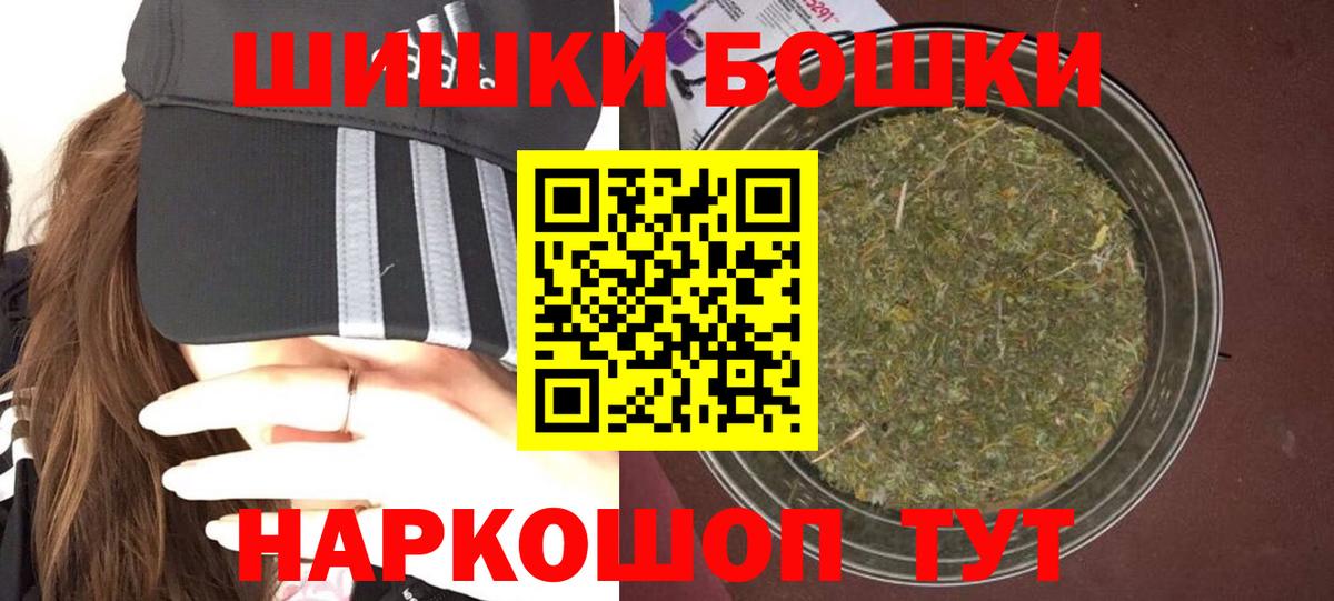 Каннабис SATIVA & INDICA  Вход с VPN  Каннабис White Widow  Советский  Конопля SATIVA & INDICA  Бошки марихуана LSD WEED 
